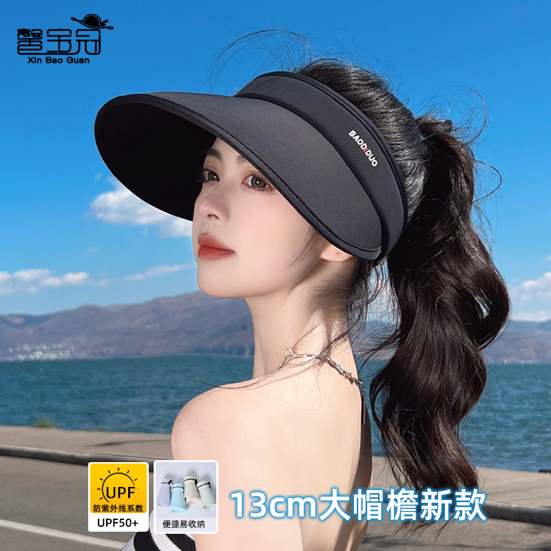 8229夏季防紫外线遮阳空顶帽简约百搭防晒帽户外运动可折叠帽子女
