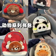 2025超萌森系卡通动物小熊猫大容量双肩包可爱通勤背包潮学生书包