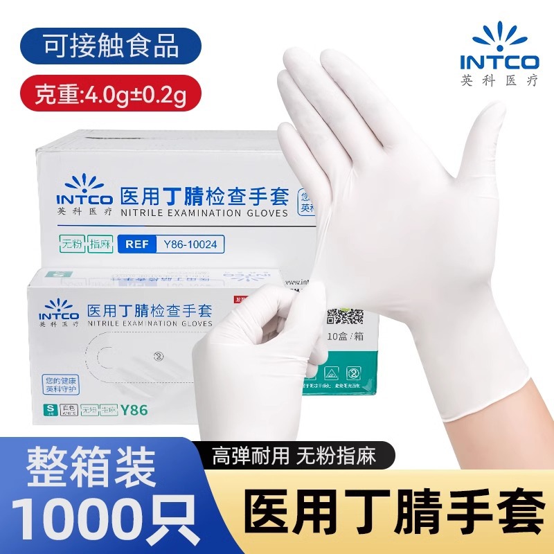Inventario al por mayor guantes de nitrilo médicos británicos caja completa Y86 grado médico de grado alimenticio médico examen médico dental