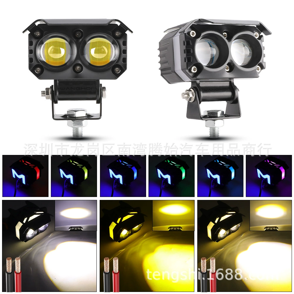 Мотоциклетный светильник с двойным шариком, модифицированный рабочий свет, прожектор, глаз дьявола, красочный задний M-образный широкий давление, супер яркий ближний и дальний свет