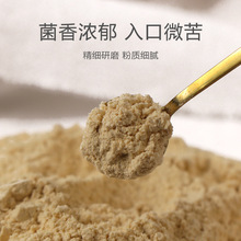 猴头菇粉猴头菇干货厂家散装农产品批发