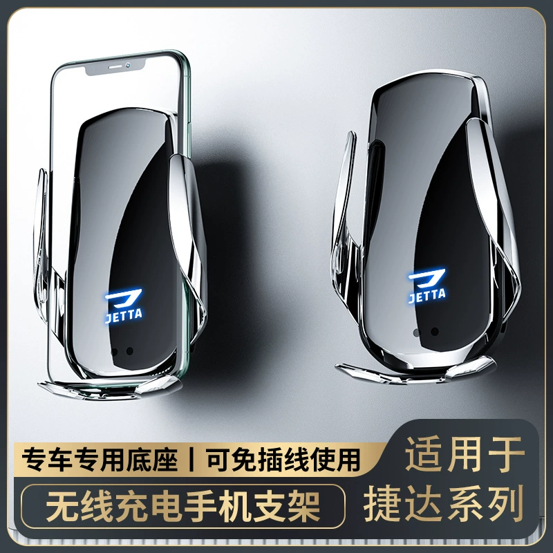 Подходит для автомобилей Jetta VA3/VS5/VS7/Jetta BS4 беспроводная быстрая зарядка 15W для навигации поддерживающий держатель