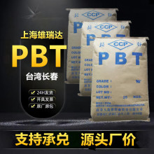 ����֬pbt̨���L��1100��ȼ�͟����ͺ�����ĥ��ճ�����ע��ԭ��