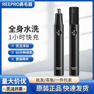 reepro��ë���޼���늄���ʿ���ë�����ʽ �������ѶY��RN6
