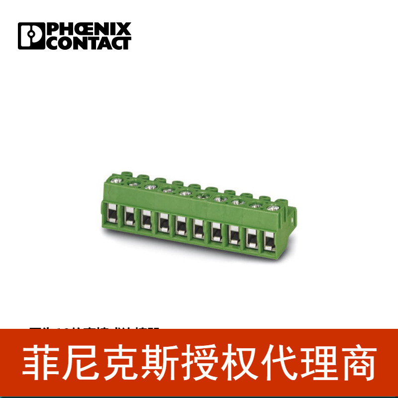 代理菲尼克斯  插头 - PT 1,5/ 2-PVH-5,0 - 1934861-250