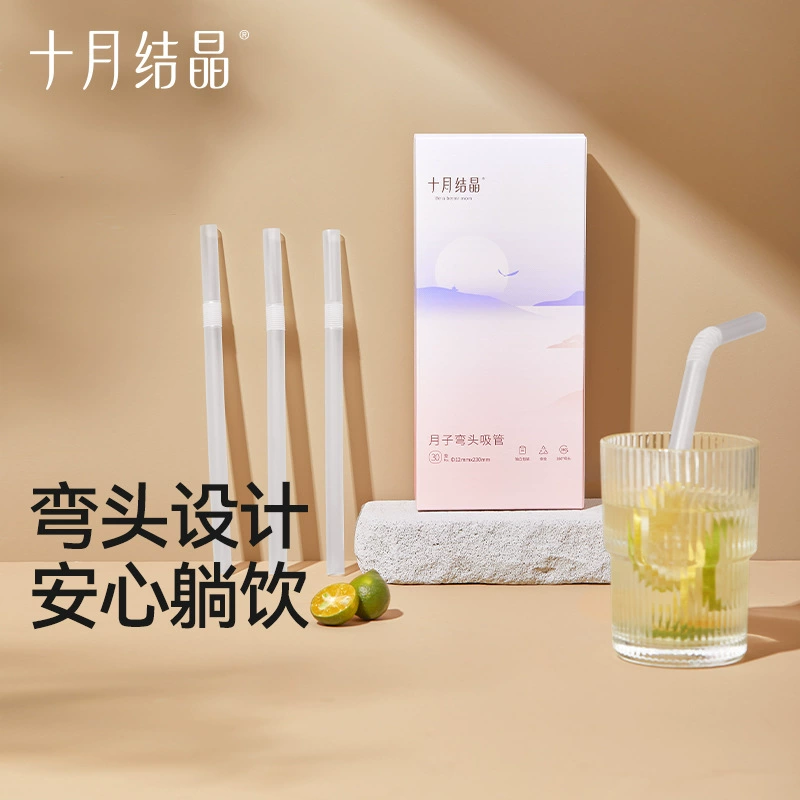 Октябрь Кристаллическая колена соломка материнская одноразовая соломка жаростойкая и жаростойкая