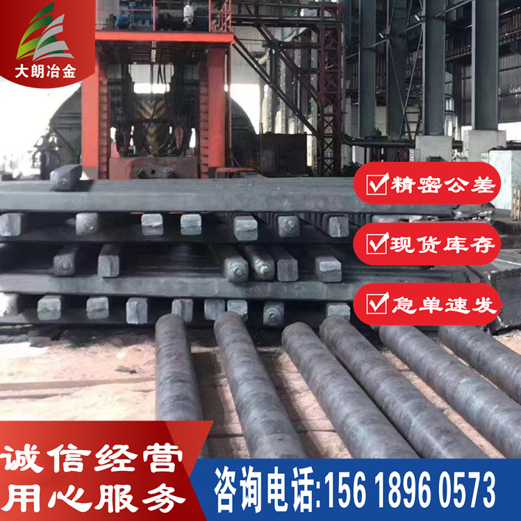 现销 高温镍基合金NiCo20Cr20MoTi高温合金圆钢 锻造圆钢