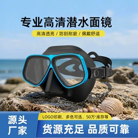 浮潜套装;脚蹼、手蹼;潜水用品