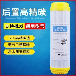 10��ͨ�Ã�ˮ���Vо Ҭ������̿ ƽ�ں���T33̼���ƿڸ�̼ �w��̼