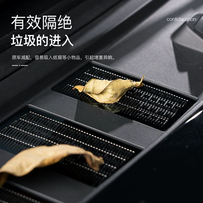 Zhongheng G700 Hood Insect-Proof Net: Automobile anti-insect net
