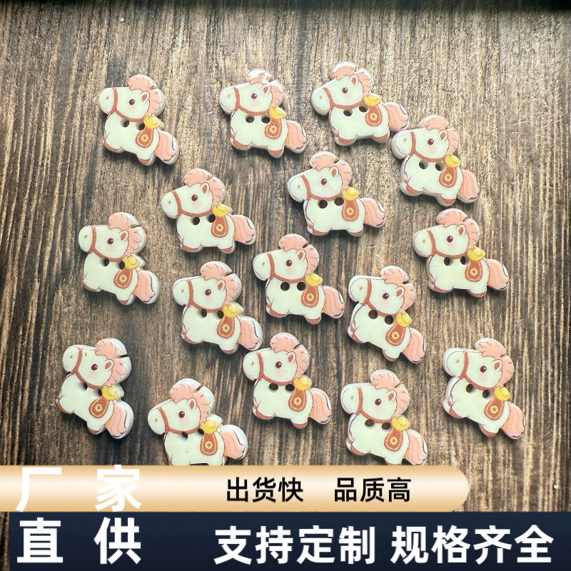 New Cartoon-Shaped Buttons, Fashionable DIY Shirts, Doll Clothes, Children's DIY Crafts