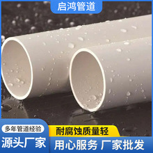 ����PVC�oˮ�ܵ����˼Ӻ���ˮ��ճ�z����Ӳ�ܹ�ˮ����Bֳ�r��