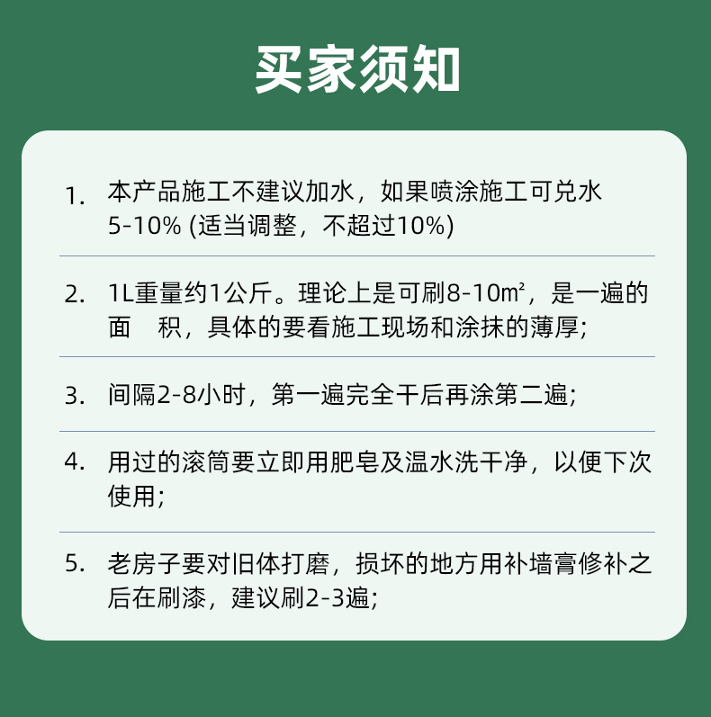 金装三合一详情页2_06.jpg