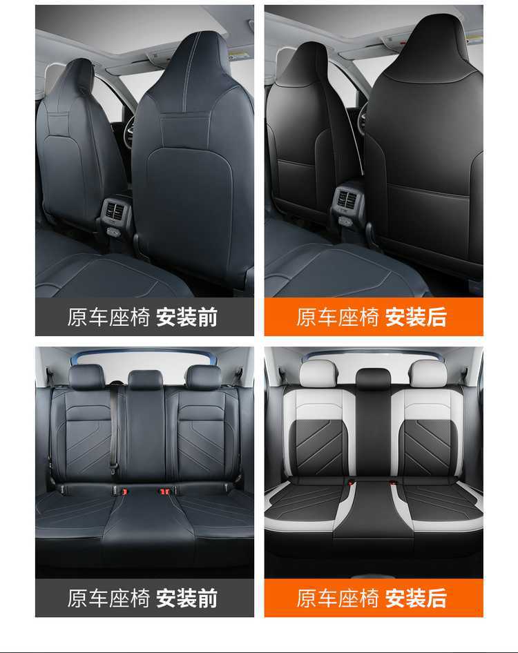 2026 Volkswagen Tuyue New Model Special Car Seat Cover, Ruiyi Edition, Ruixiang Edition, Ruijin Edition, All-Season Full-Cover Seat Cushion
