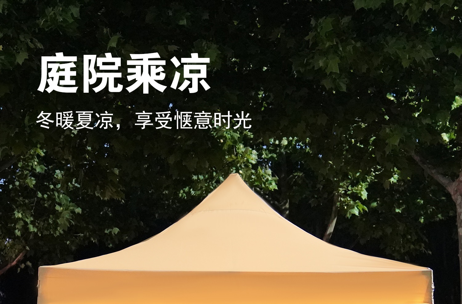 Four-Legged Rainproof Tent, Four-Corner Foldableing Awning, Outdoor Sun Umbrella, Retractable Transparent Canopy for Stall Use