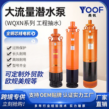 QXN��װʽ�༶Ǳˮ��WQXN���ø���̴�����Ǳˮ���WQN��ҵ���۱�