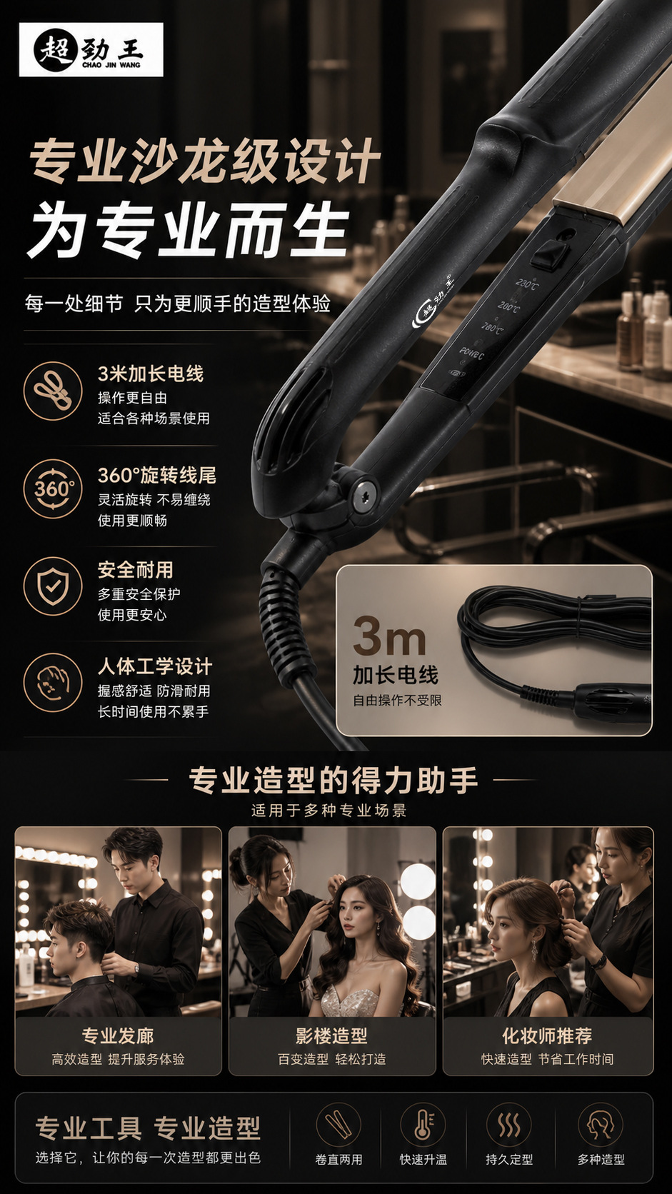 详情7