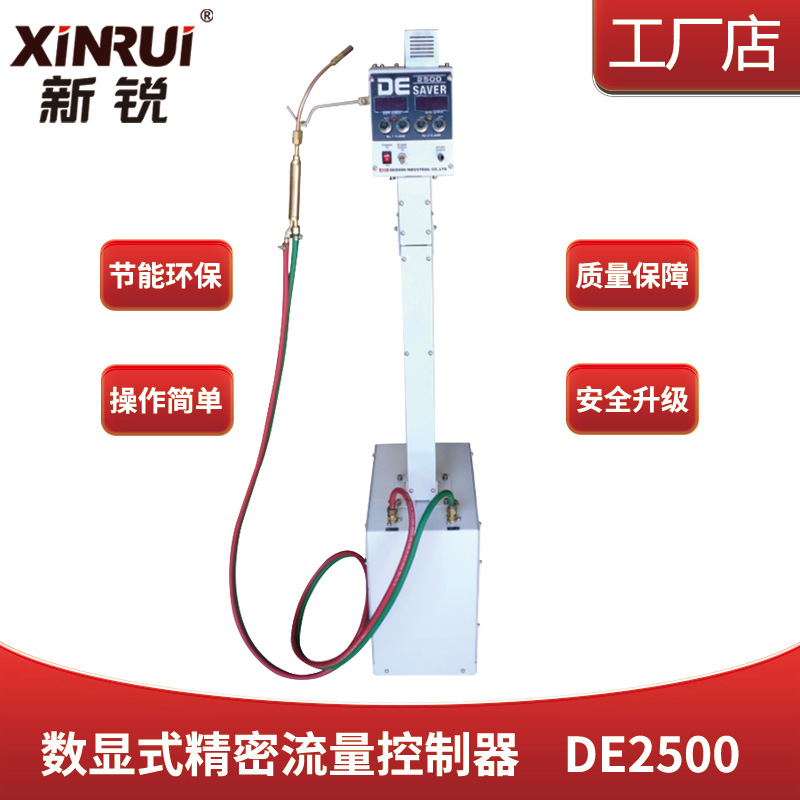 Cutting-edge digital display Precise flow controller Ignition device