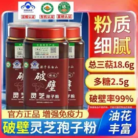 参类滋补品;保健食品;鹿产品