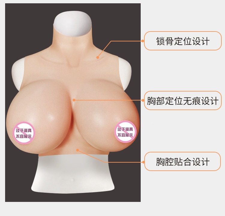 Silicone Breast Forms for Crossdressing, F-Cup Gel-Filled Style, Adult Wearable — detail image 5