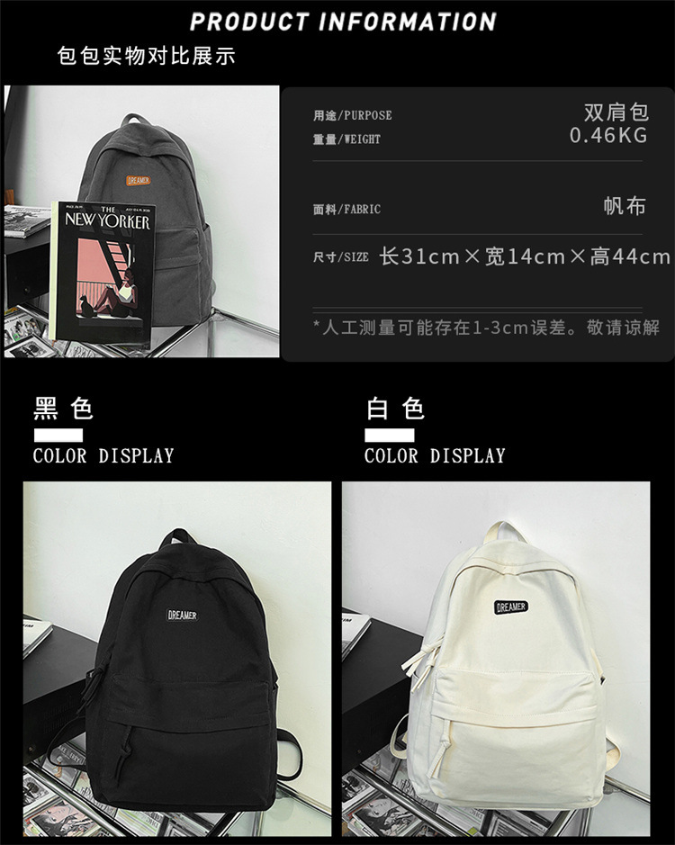 Rucksack Herren Universität Student Leinen Rucksack ins japanischer Stil einfach große Kapazität Reiserucksack Gymnasium Mittelschule Schüler Rucksack
