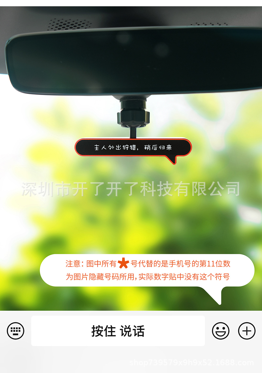 bbdd Xiaomi-specific temporary parking number plate, hidden type car parking number plate for moving vehicles
