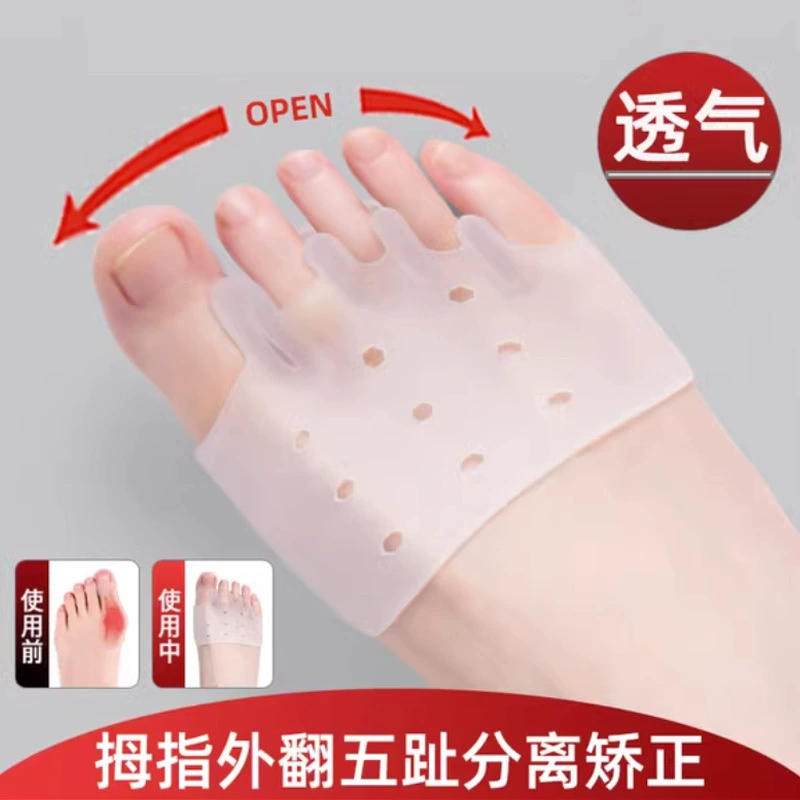 Ежедневный корректор для пальцев ног, корректор для вальгусной деформации большого пальца, силиконовая подушечка для передней части стопы с пятью пальцами, противоизносный сепаратор для пальцев ног