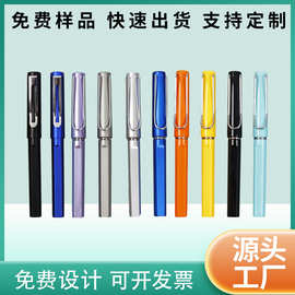 商务金属笔夹热销中性笔广告笔印刷logo礼品商务笔加工定制