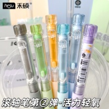 禾硕549滚轴笔活力轻氧旋转出芯减压防滑速干ST双珠学生刷题黑笔