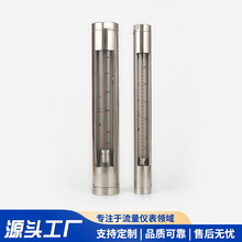 LZB-VA螺纹/FA法兰连接/WA卫生快装接头系列定制玻璃转子流量计