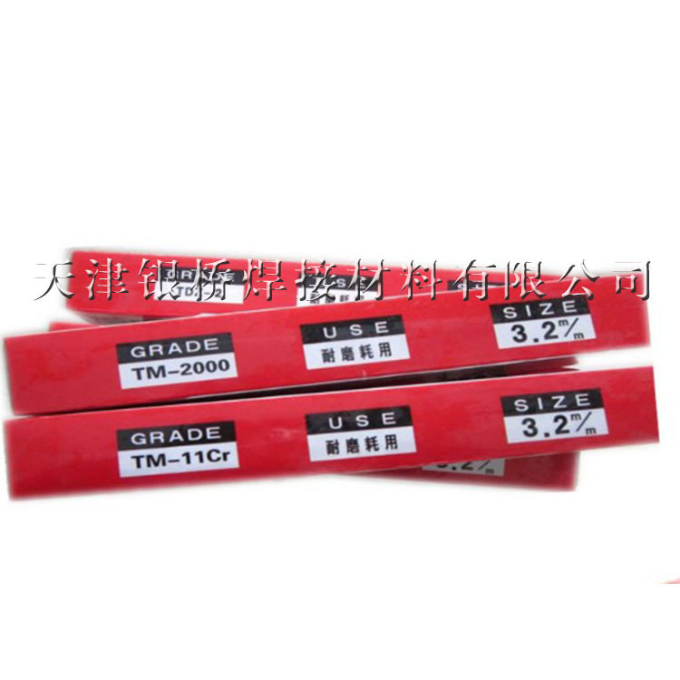 原装 日本东海溶业TM-11CR,DF4A-500-B硬面堆焊焊条