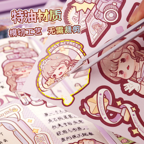 Duojia Little Mochi Handbook Sticker Pack Rising Star Girls Handbook Label Paper Sticker Cartoon Set Stickers