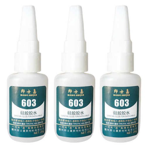 Silicone glue processing-free quick-drying paste PVC plastic ABS leather rubber toys silicone instant glue wholesale
