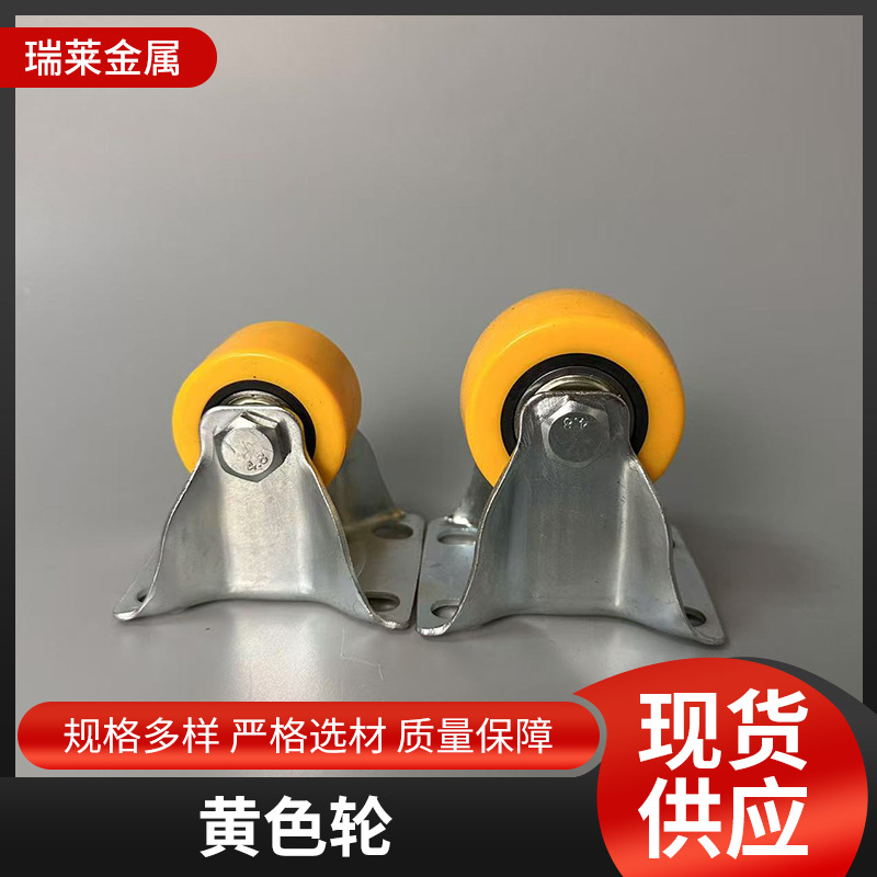 厂家供应货架机械设备用双轴承万向轮低重心承重好1.5寸2寸万向轮