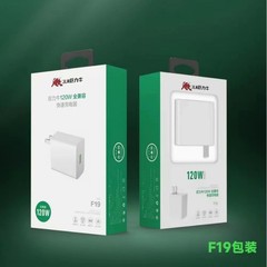 巨力牛f19 120w充電器超速充全互換フラッシュ充電セットデータケーブル充電ヘッド卸売り