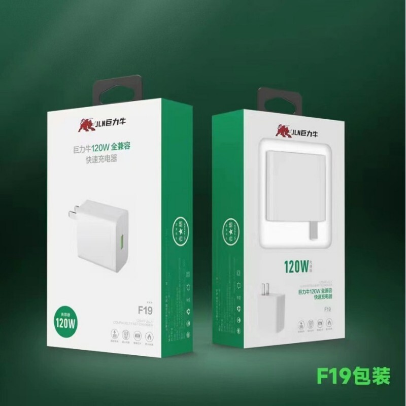 Juliniu F 19 120W Charger Super fast charge fully compatible flash charge suit data cable charging head Wholesale