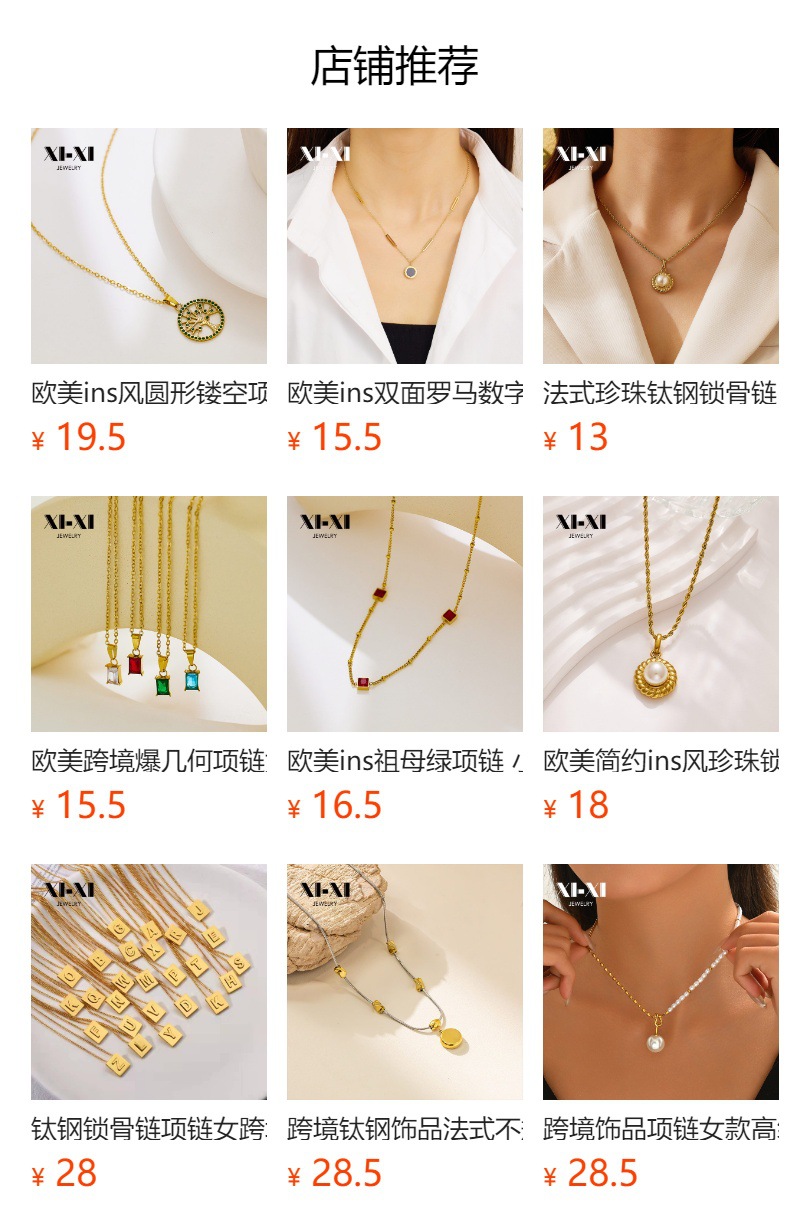 预览状态下无法点击,发布后,可点击跳转到对应的商品页面