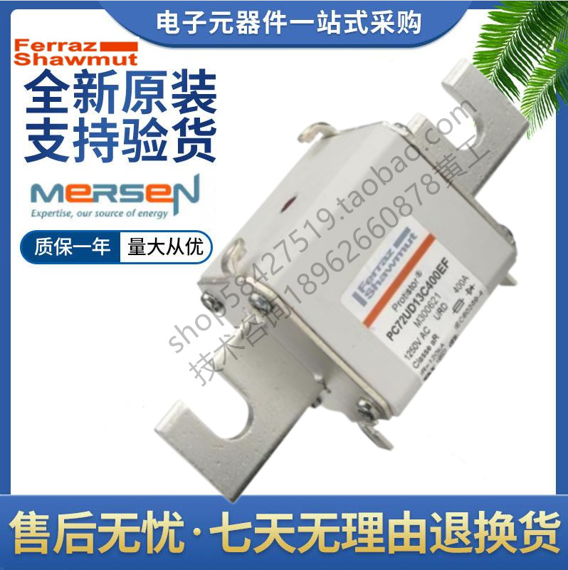 罗兰熔断器 PC72UD10C800EF T300627 PC72UD13C400EF M300621法雷