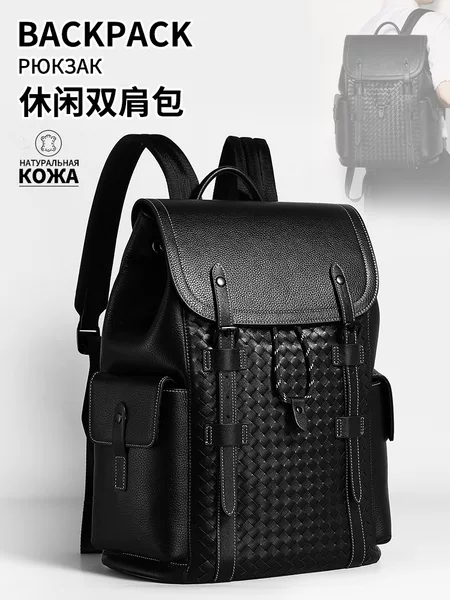 New Style Men's Genuine Leather Backpack with Large Capacity, 15inch Laptop Bags, Lightweight Travel Backpack