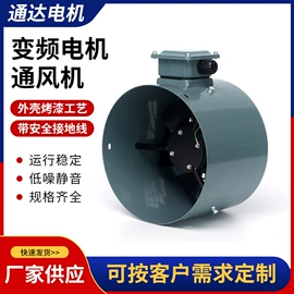 风机设备配件;通风机;电动机配件