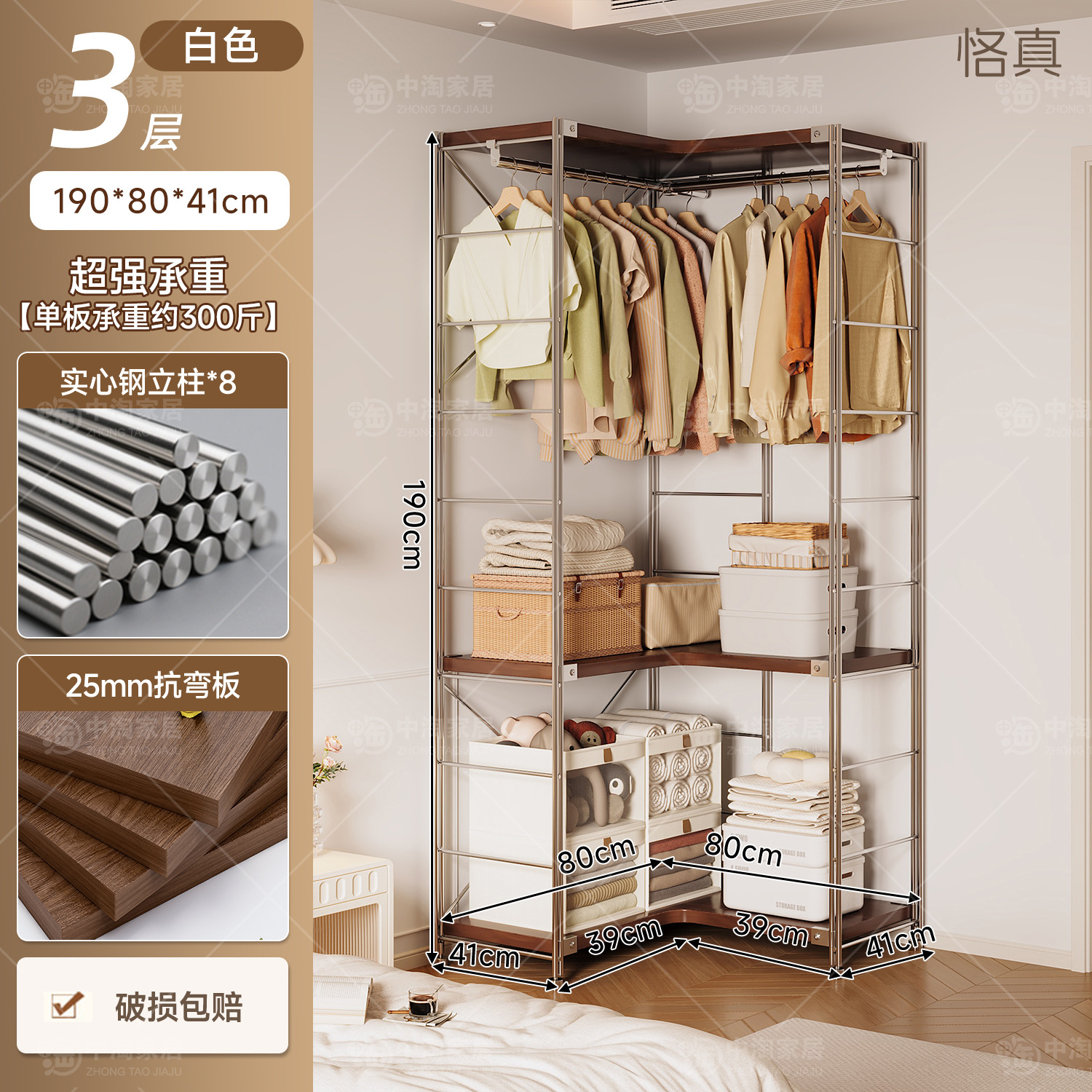 Percha de ropa japonesa para dormitorios abiertos domésticos en una pared de almacenamiento multicapa para colgar ropa estante image 72