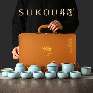 Sukou Tianqing Ru Kiln Crackled Kung Fu Tea Set Celadon Ice Crack Chinese Gift Box with Lid Bowl Afternoon Tea Cup
