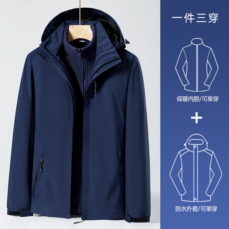 베이직모델-남성-다크블루/폴라플리스