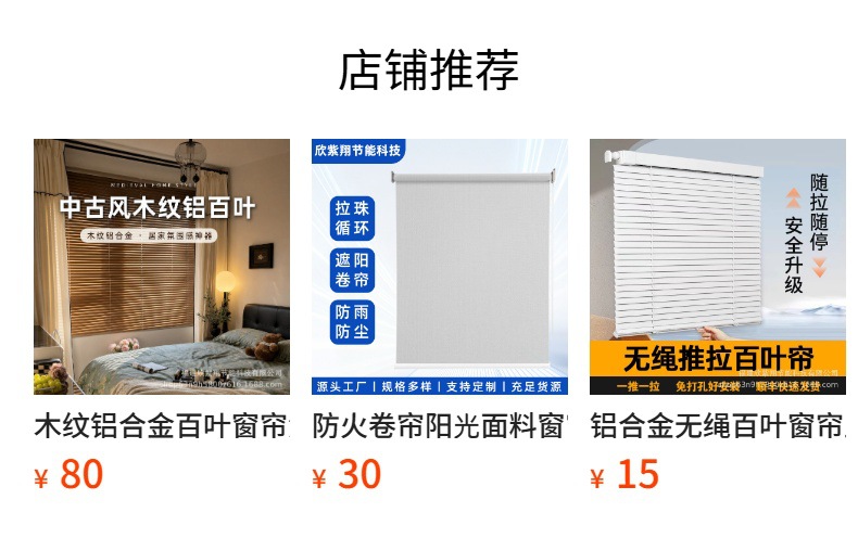 详情图