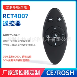 影音电器配件;教鞭、激光笔