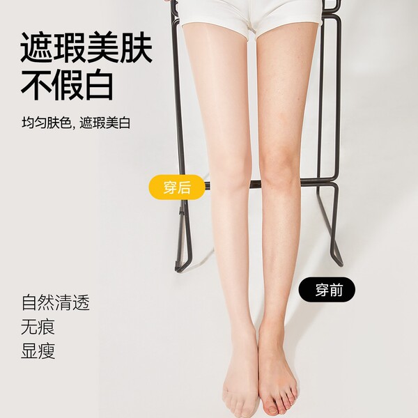Stockings Women's Thin Anti -Gouli Piercing Black stockings 0d…