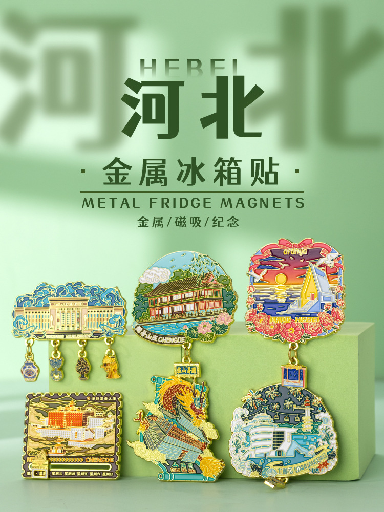 河北1.jpg