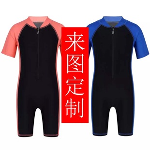 Children Girls Boys Short Sleeve Zipper Surf Suit Swimming Class Physical Education Class Suit Sunscreen UV Swimming Cap Swimwear Factory