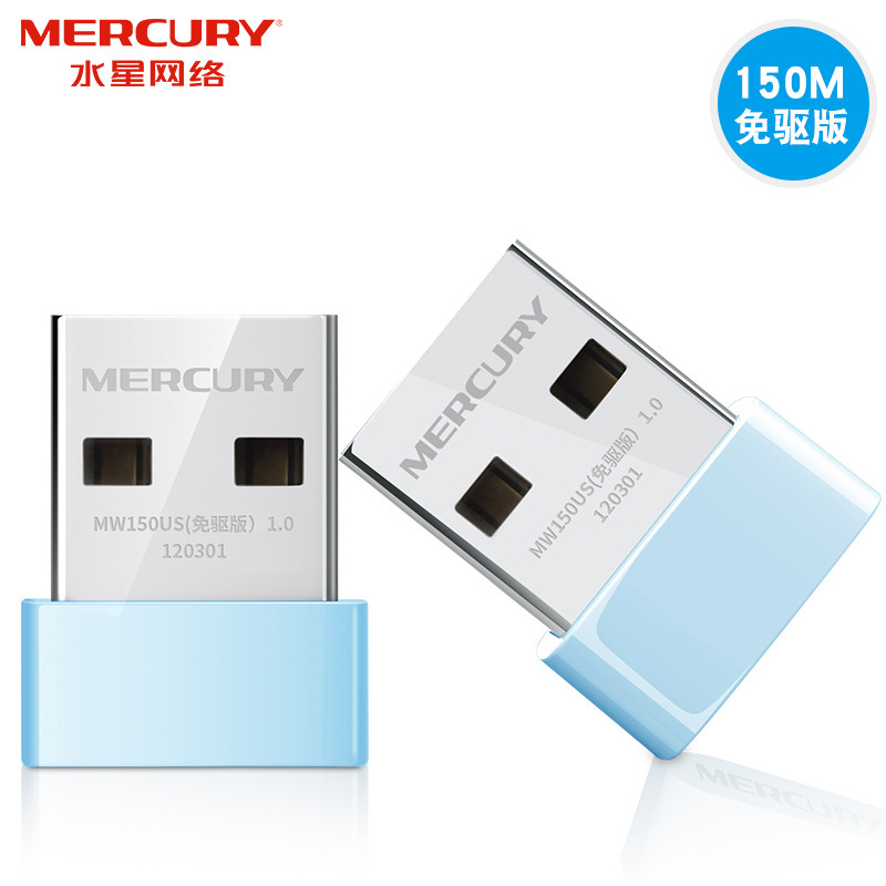 Mercury MW150US USB Wireless Network Card Desktop Wireless Network Card MINI Portable WIFI6 Expansion