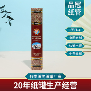 �ӹ����ƈA����Ͳ�����ռ{���޲�ɫ����w�A�μ�Ͳ���yƷ�ռ{����